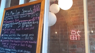 fu man lou restaurant in ballarat